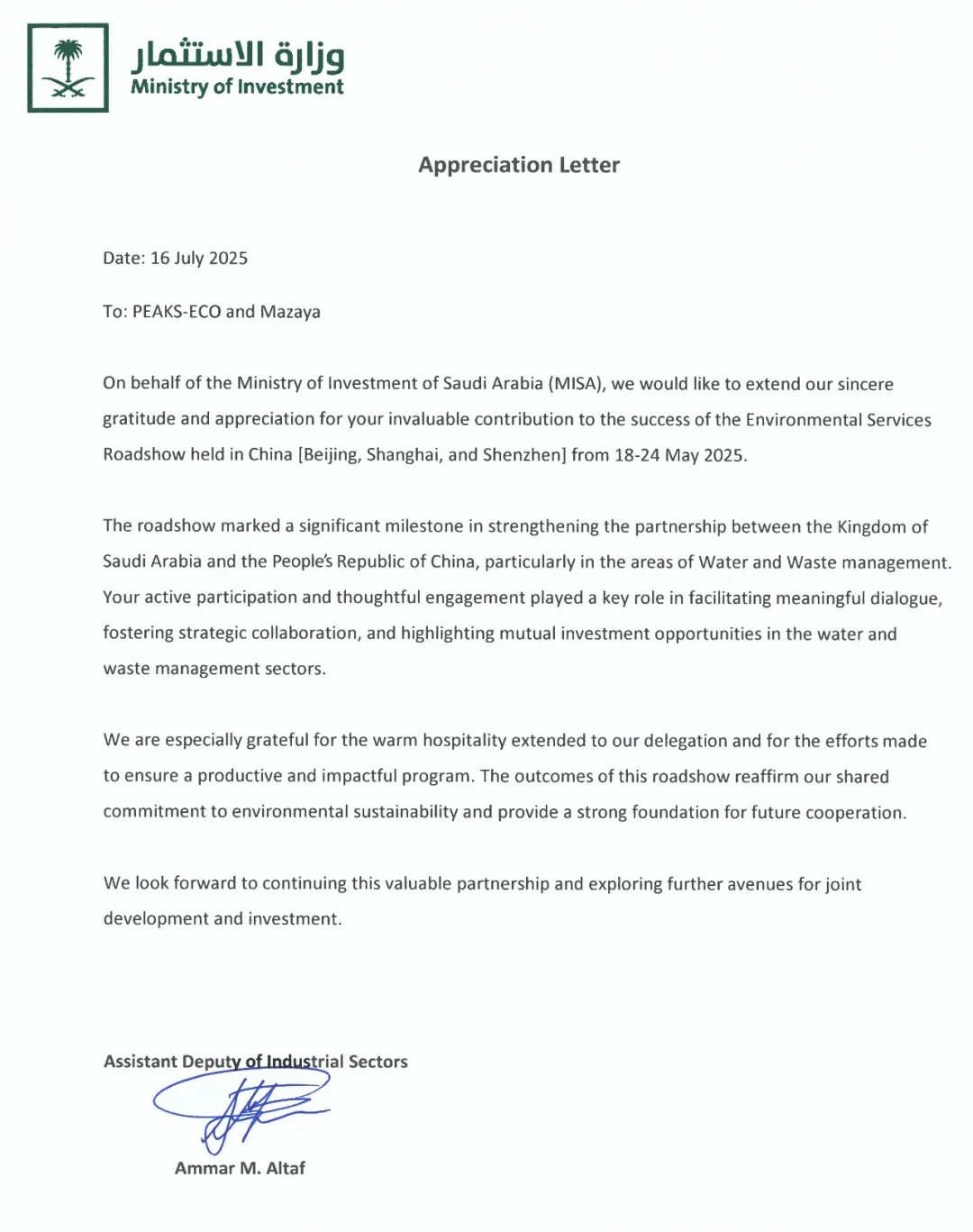 PEAKS-ECO Recognized by Saudi MISA for 2025 Environmental Roadshow