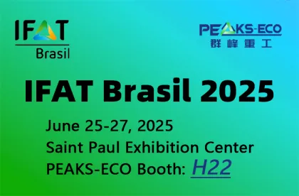 Dezhou Qunfeng Machinery Manufacturing Group Invites You to IFAT Brasil 2025 in São Paulo